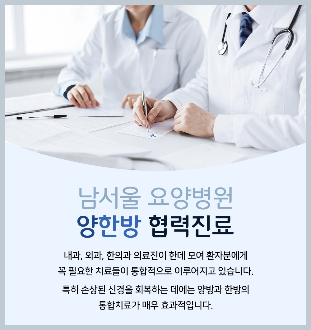 best nursing hospital in geumcheon007