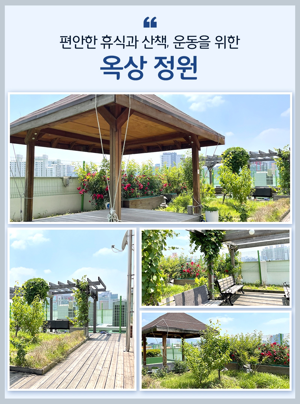 관악구요양병원 추천8