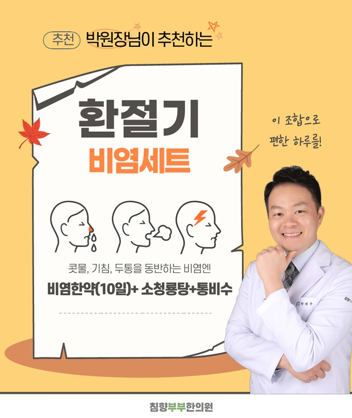 동탄교통사고병원013