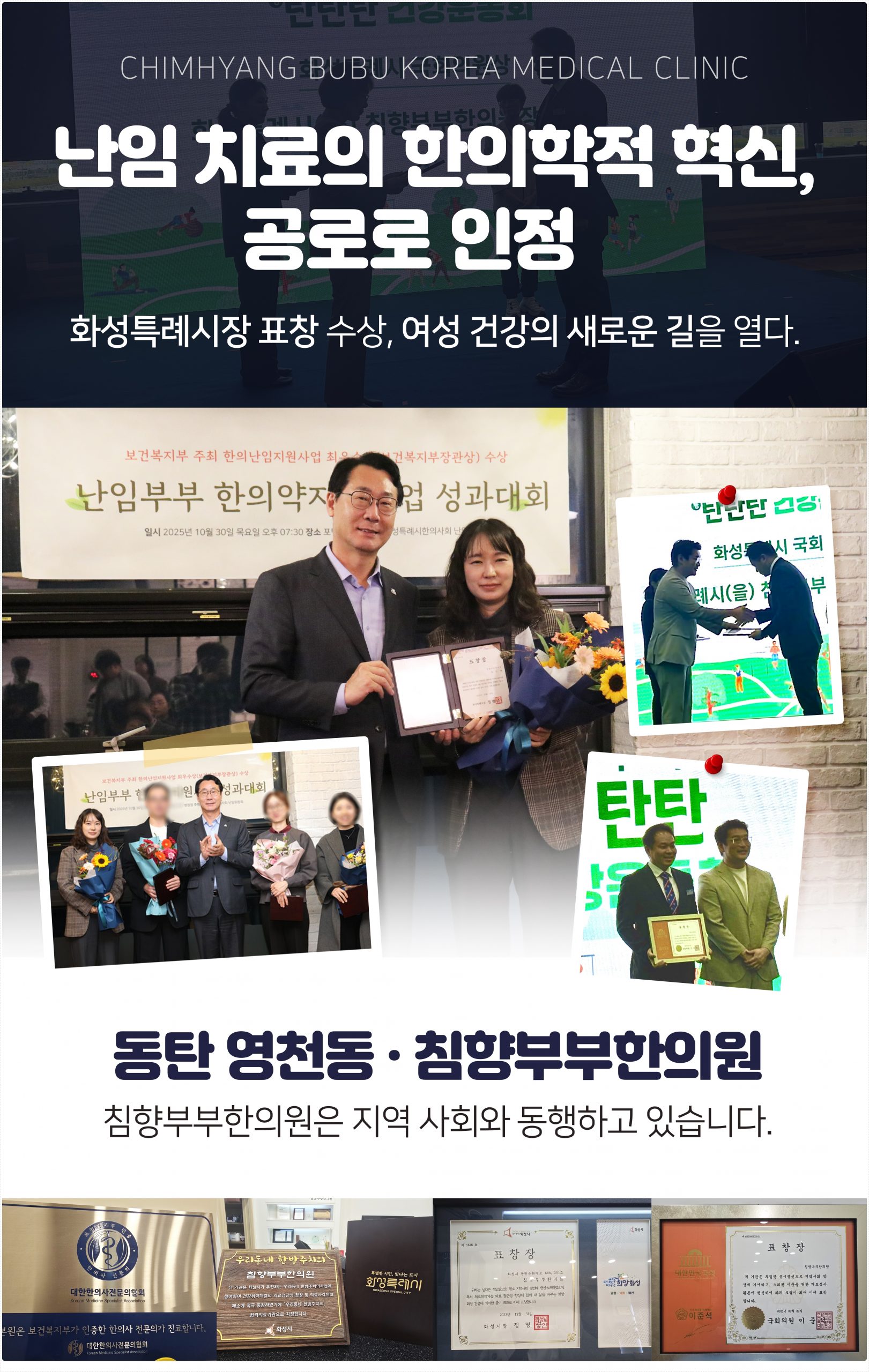 동탄비염012 scaled