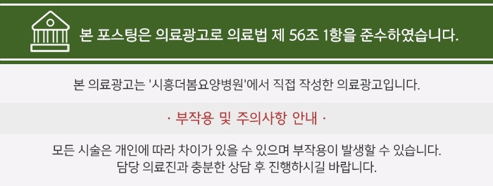 부천요양병원016