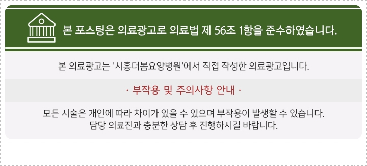 안산요양병원16