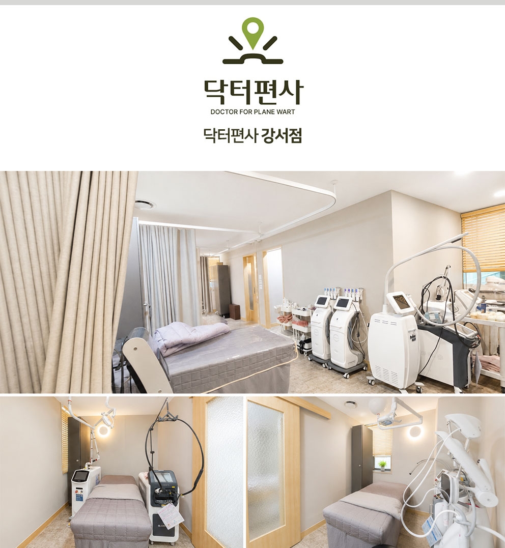 강서구 편평사마귀 성지 11