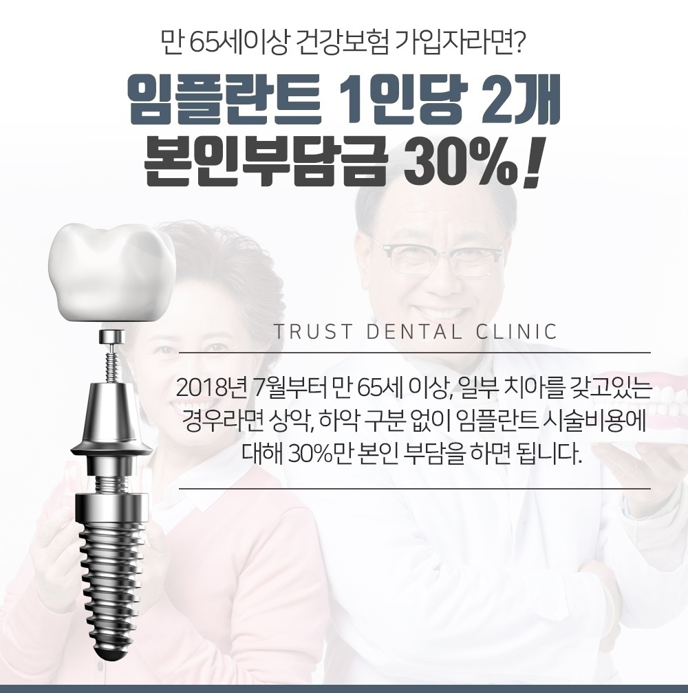 내손동치과잘하는곳14
