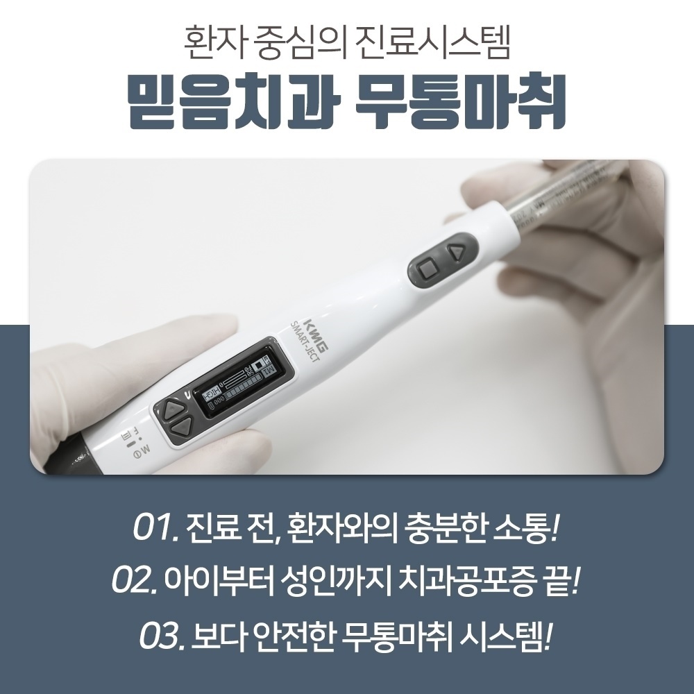 내손동치과잘하는곳16