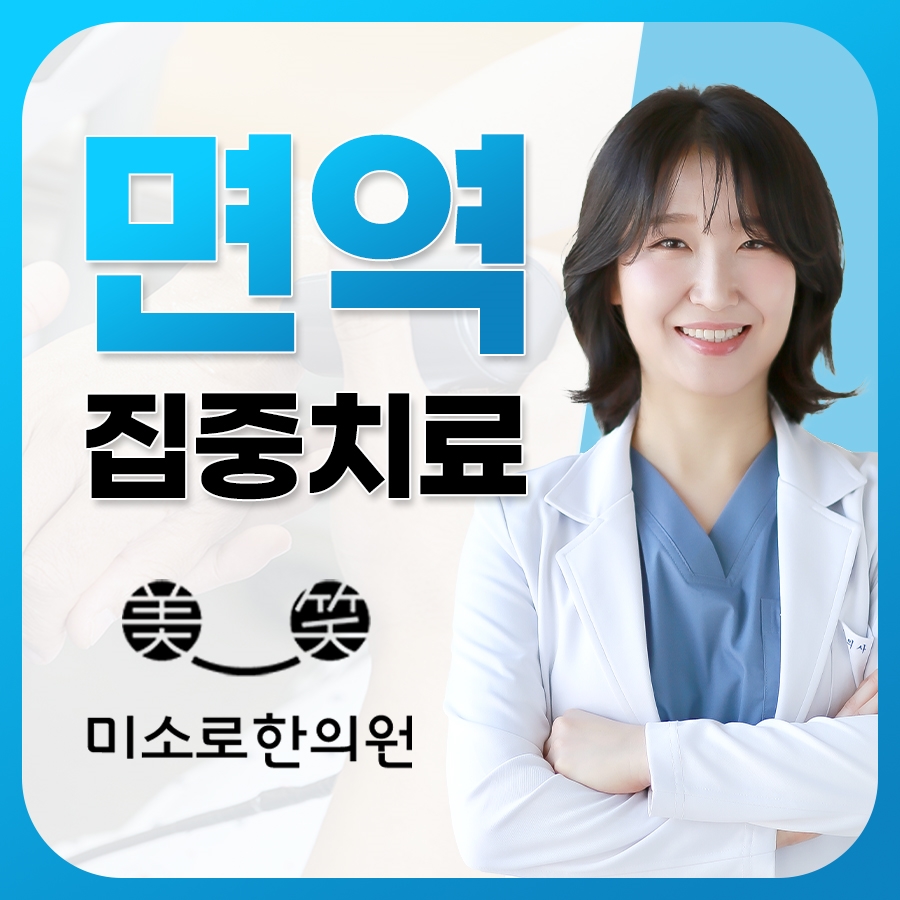 메디가이드 - 대전중이염치료01