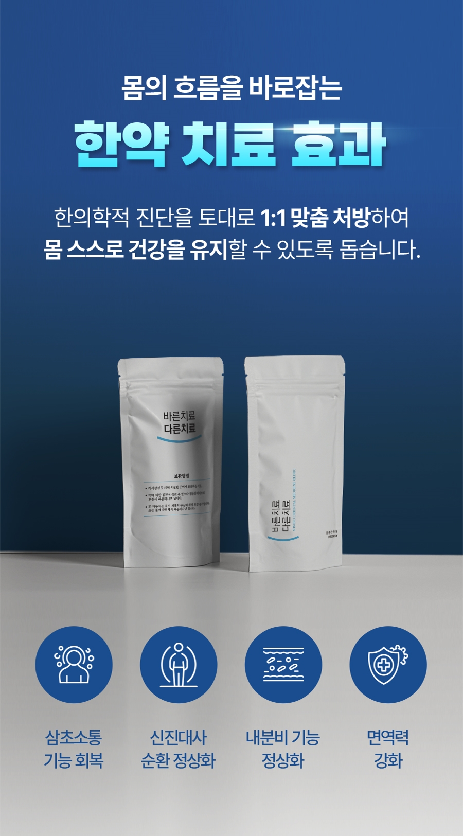 대전중이염치료12