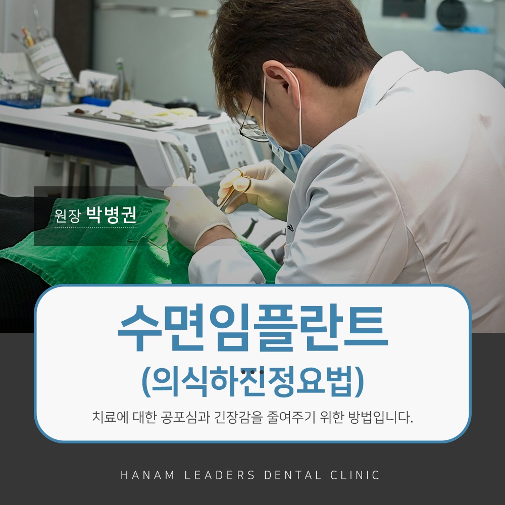 덕풍동임플란트6 1
