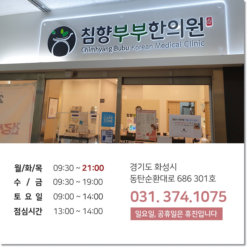 동탄 흑자 피부과15