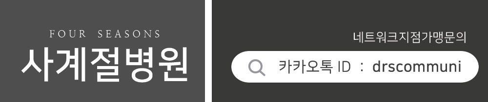 동탄2교통사고병원018