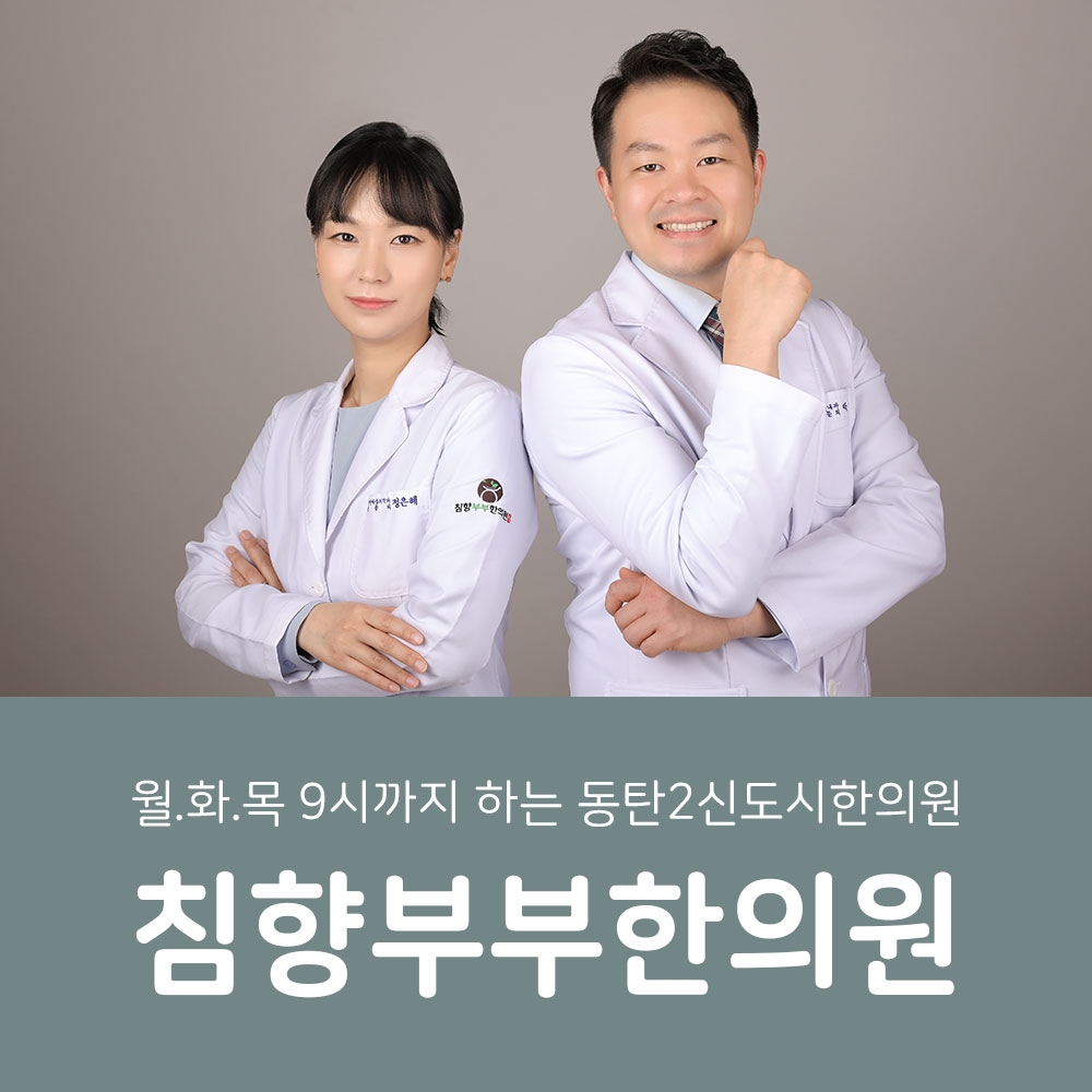 BIS Health 이미지