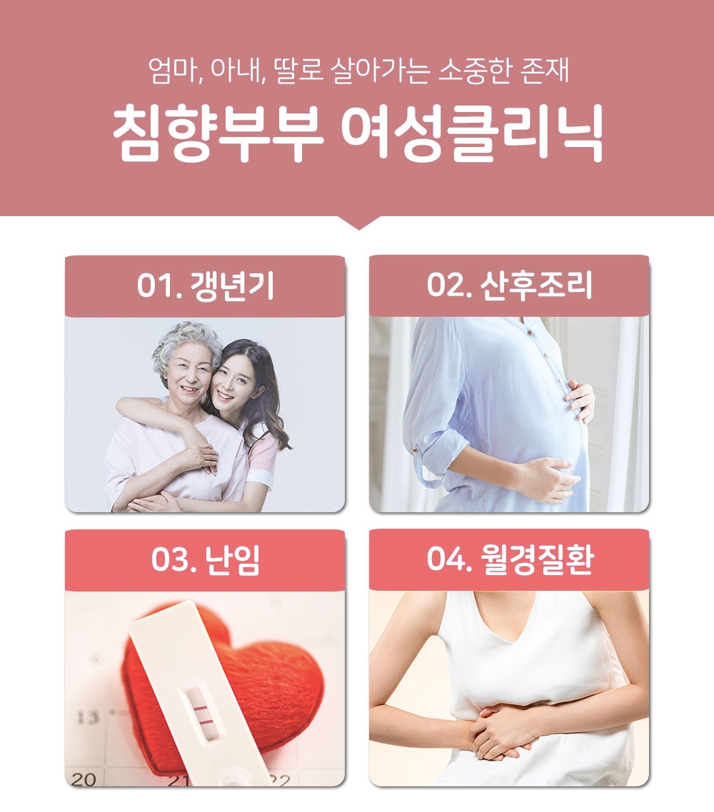 동탄2월경통004