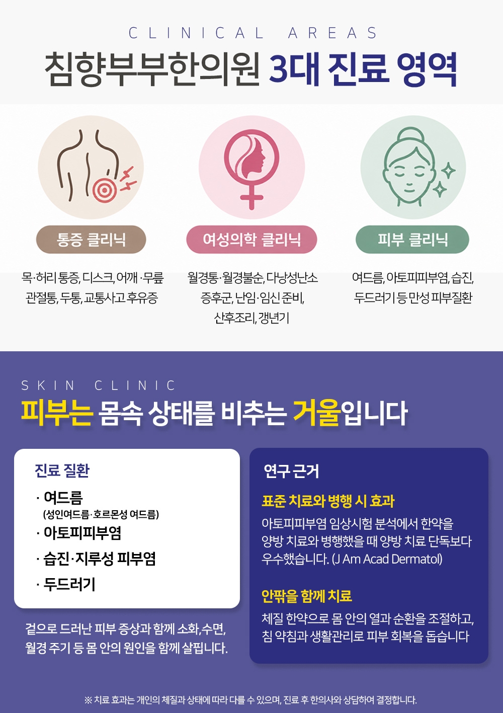 동탄2월경통012 1