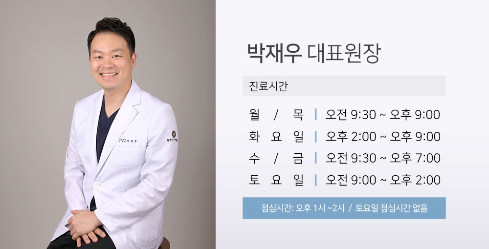 동탄비염 병원09