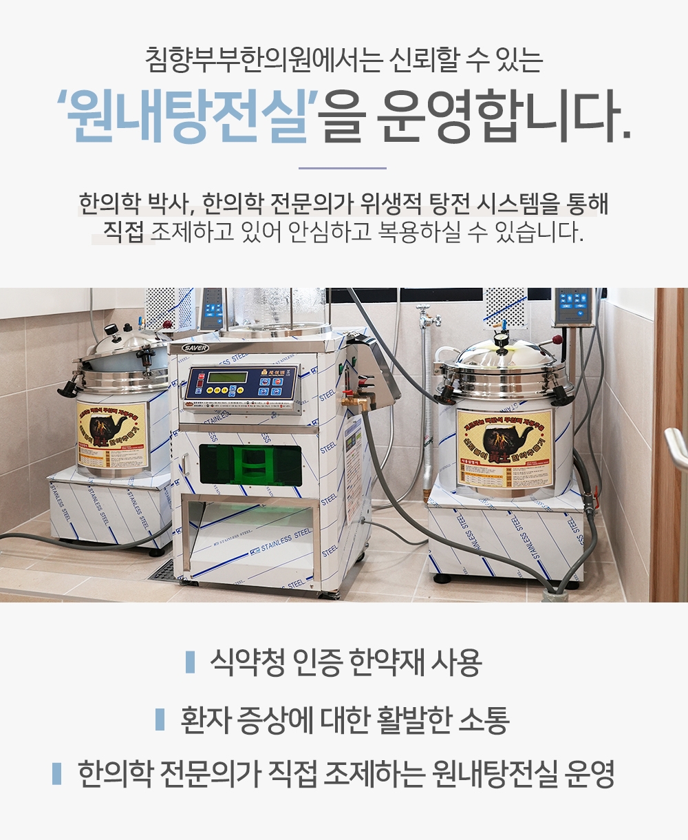 동탄비염 병원15