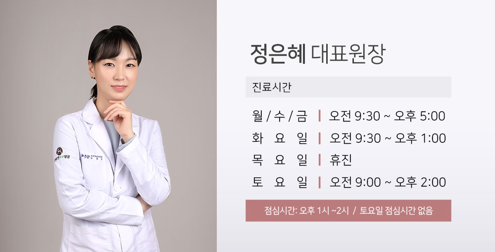 동탄생리통 반복되는 통증 원인반복되는 통증 원인 7 동탄생리통06 2