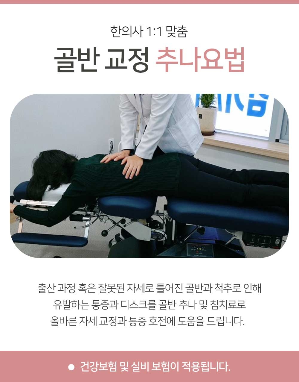 동탄생리통 반복되는 통증 원인반복되는 통증 원인 14 동탄생리통13 2