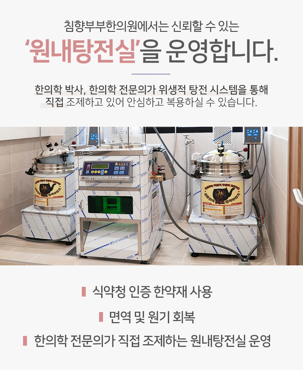 동탄생리통 반복되는 통증 원인반복되는 통증 원인 15 동탄생리통14 1