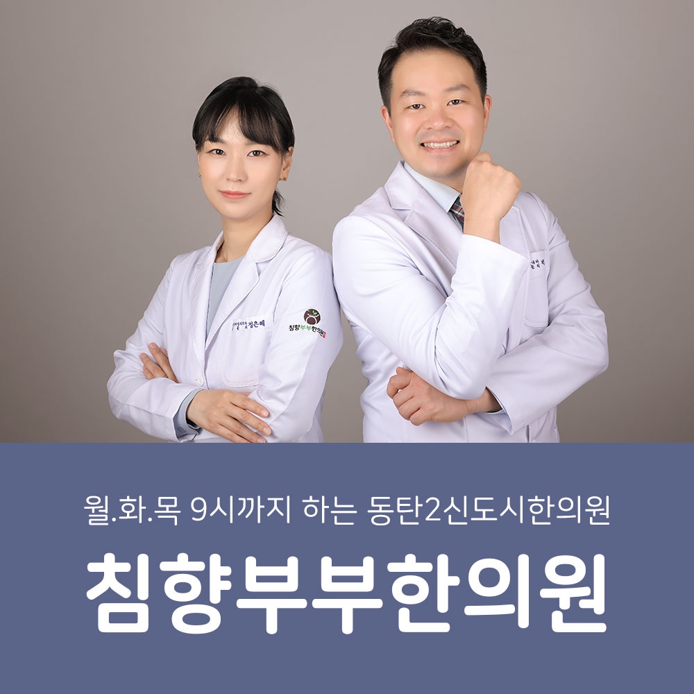 BIS Health 이미지