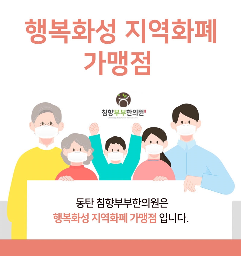 동탄편평사마귀레이저15