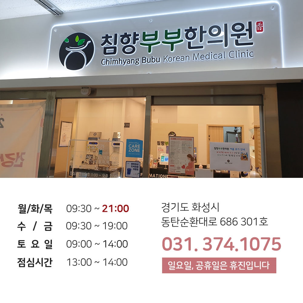 동탄흑자없애는방법15