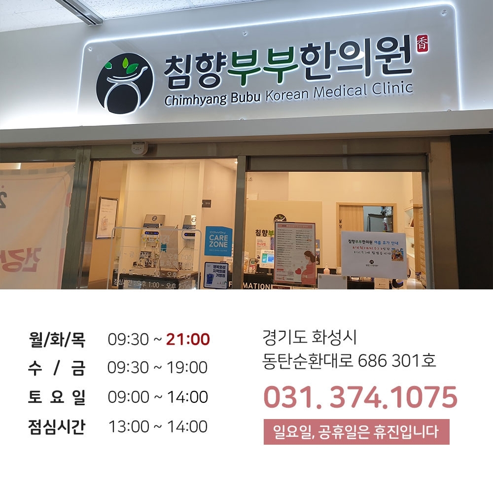 동탄흑자피부과 한 번 생기면 짙어지는 일광흑자 16 동탄흑자피부과016