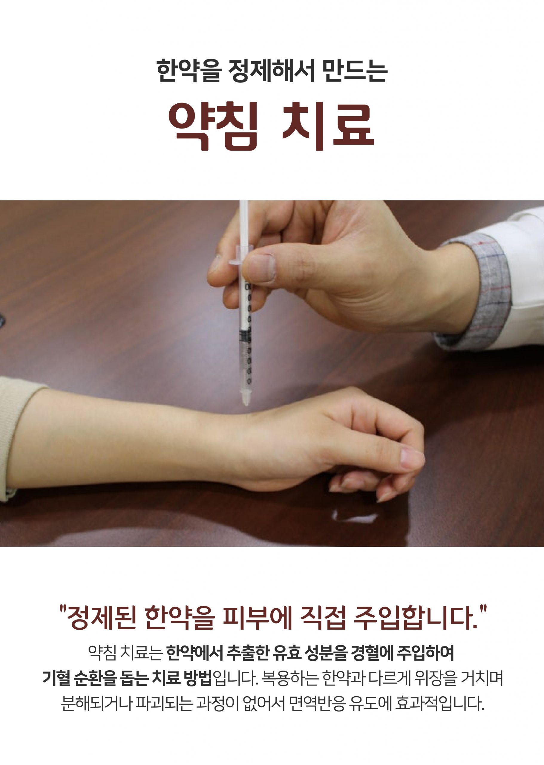 발가락 분당 사마귀 제거 피부과07 scaled