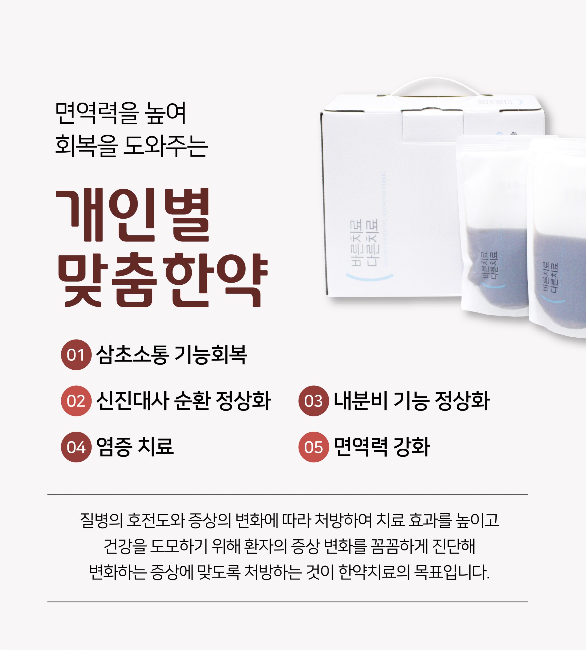 발가락 분당 사마귀 제거 피부과10 scaled