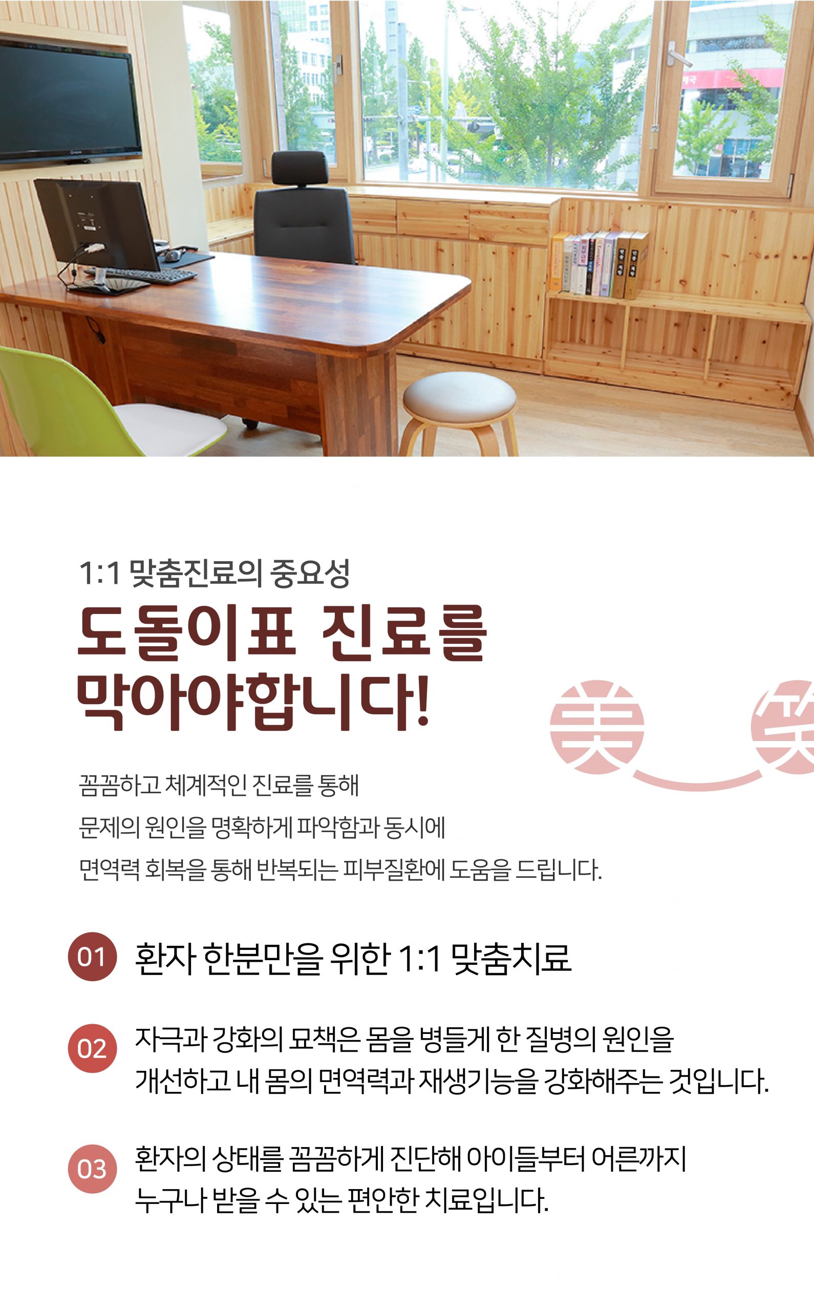 발가락 분당 사마귀 제거 피부과11 scaled
