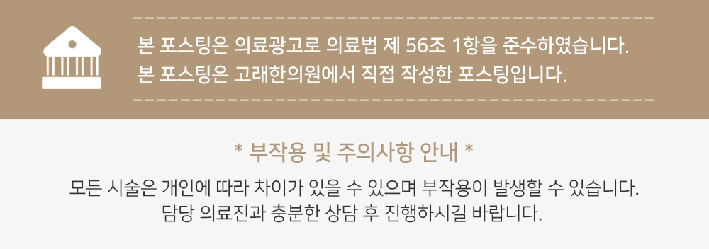 비산동교통사고한의원014