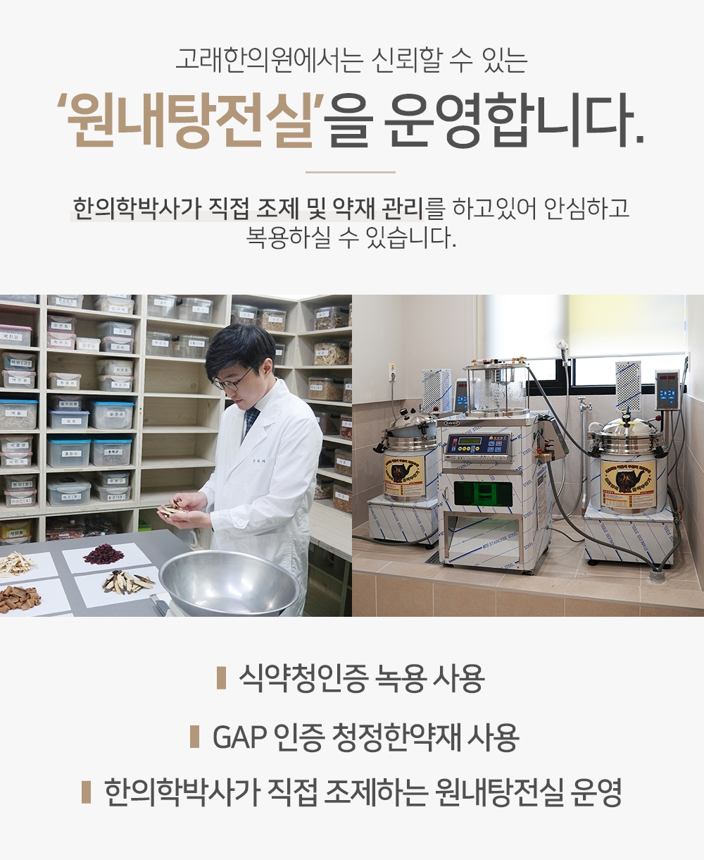 비산동야간진료한의원011