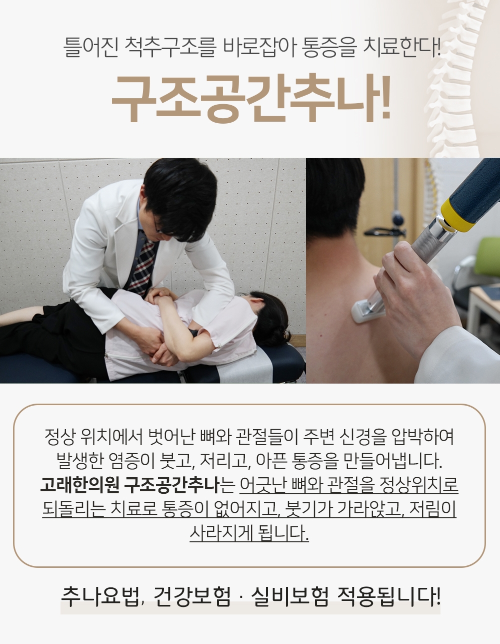 비산동한의원008