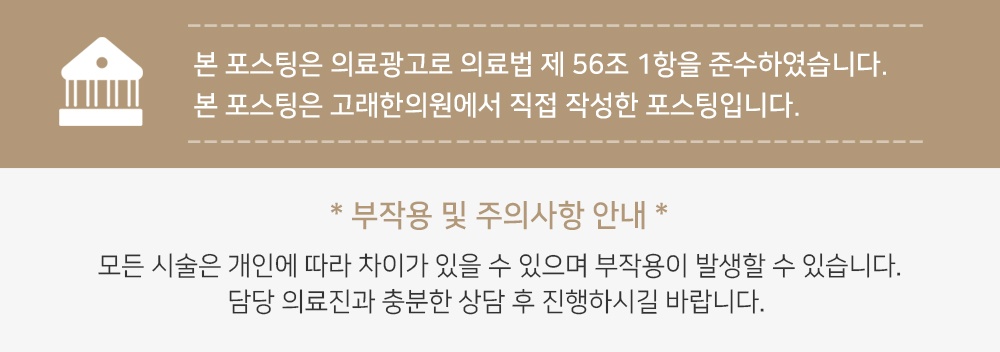 비산사거리한의원 목과 허리 통증 방치하지 말고 관리 방법을 18 비산사거리한의원 017