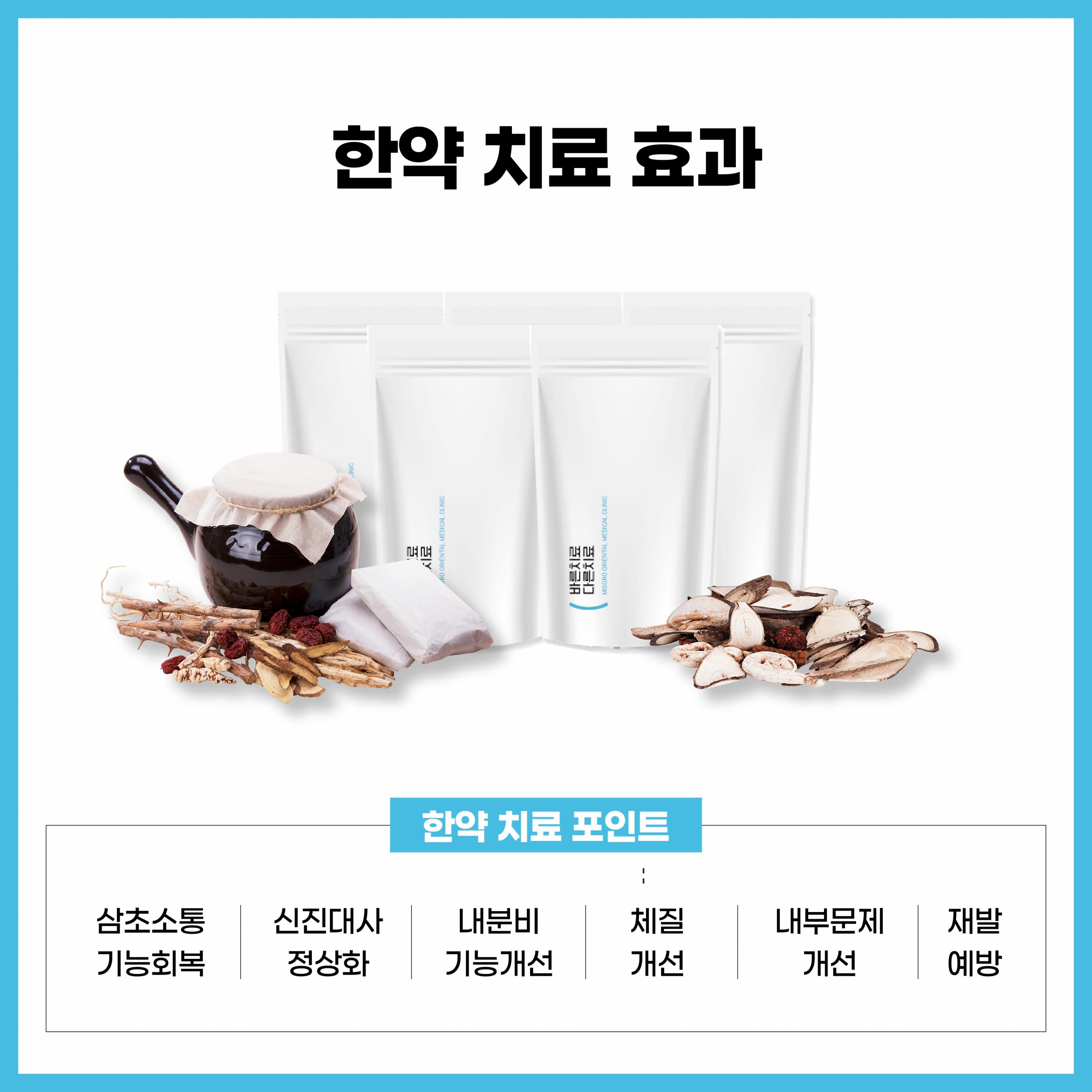 성남 사마귀 제거08 scaled