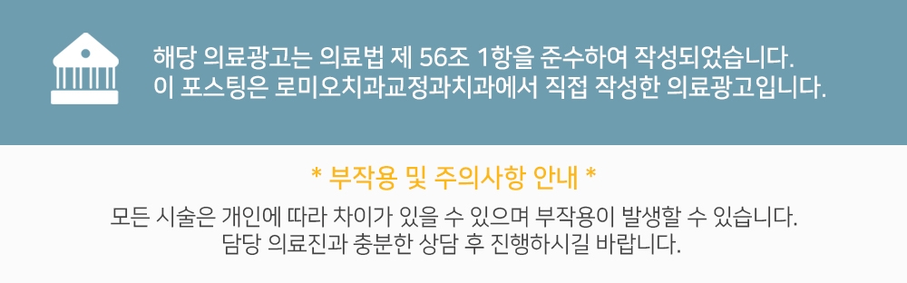 수원 치아교정 추천18