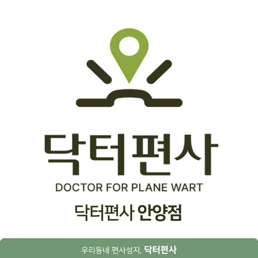 메디가이드 - 썸 3