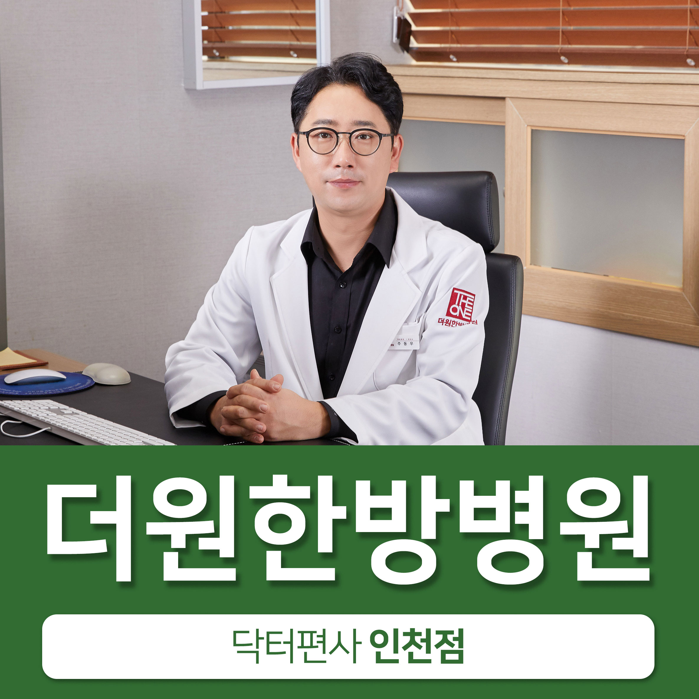 메디가이드 - 썸 2
