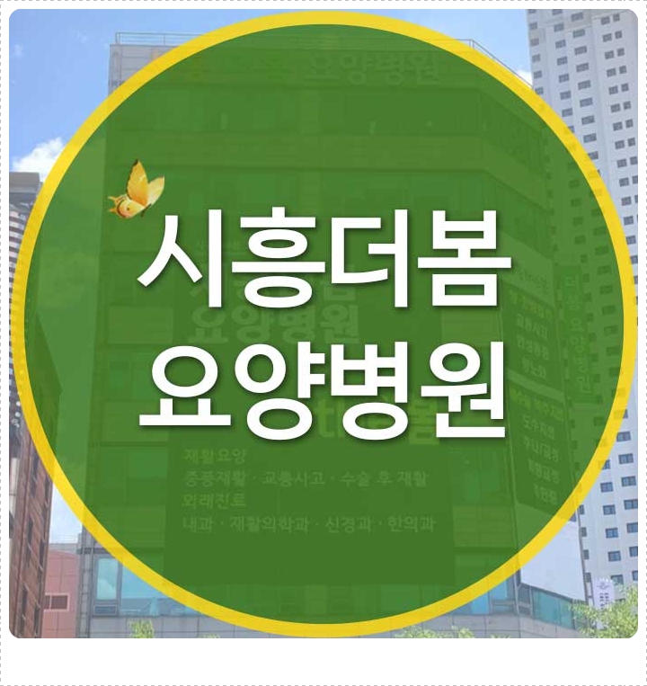 BIS Health 이미지