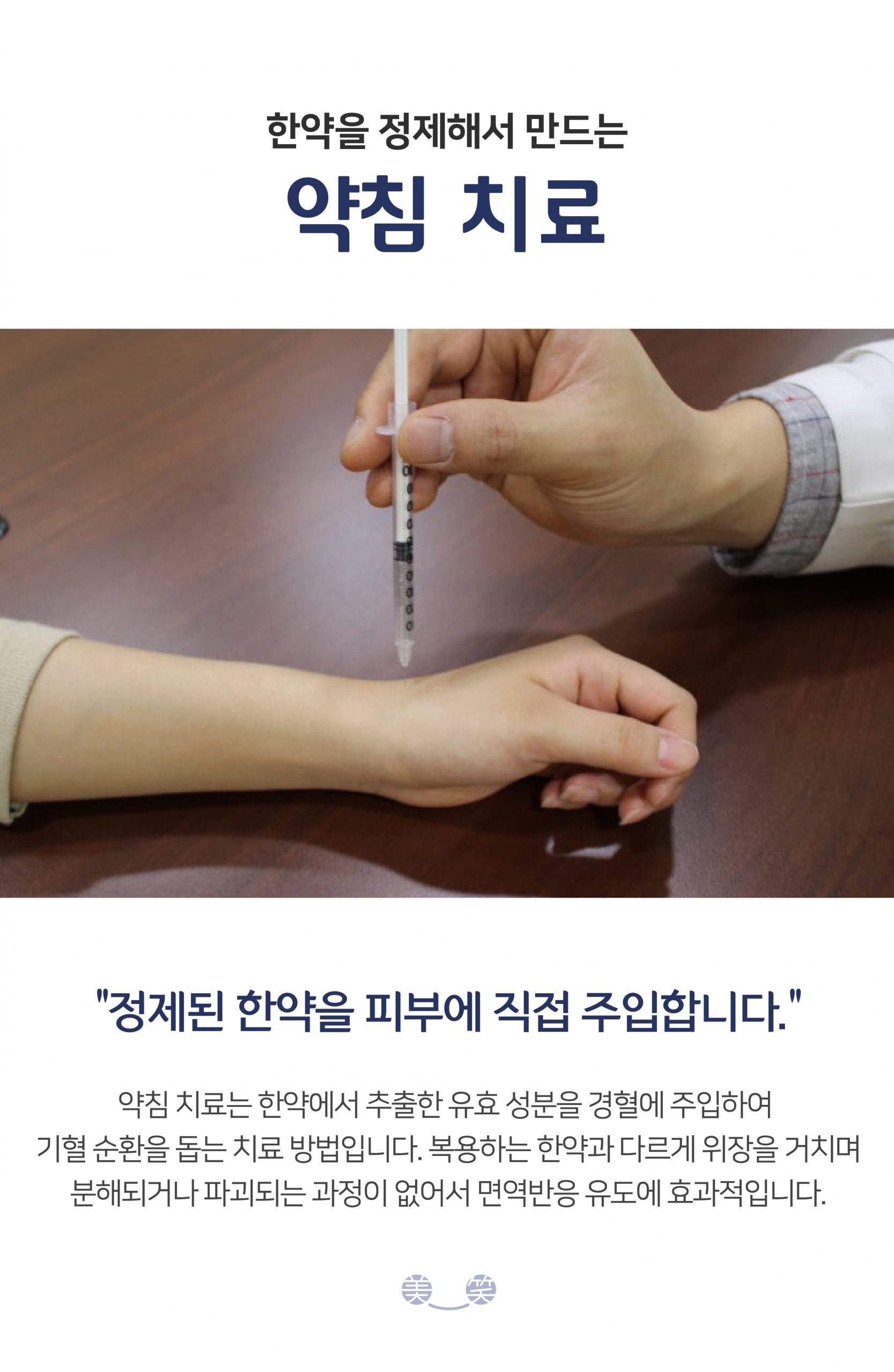 여주 편평사마귀 제거008 scaled