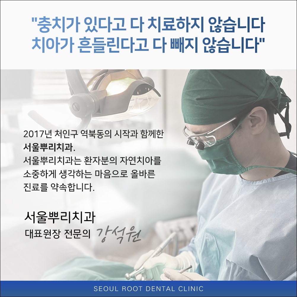 역북동양심치과0