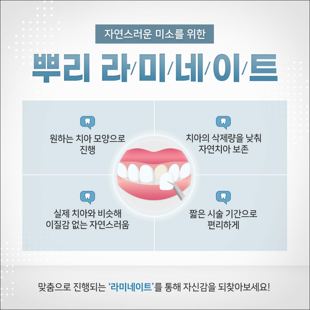 역북동양심치과10