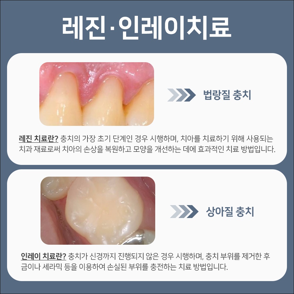 역북동양심치과12