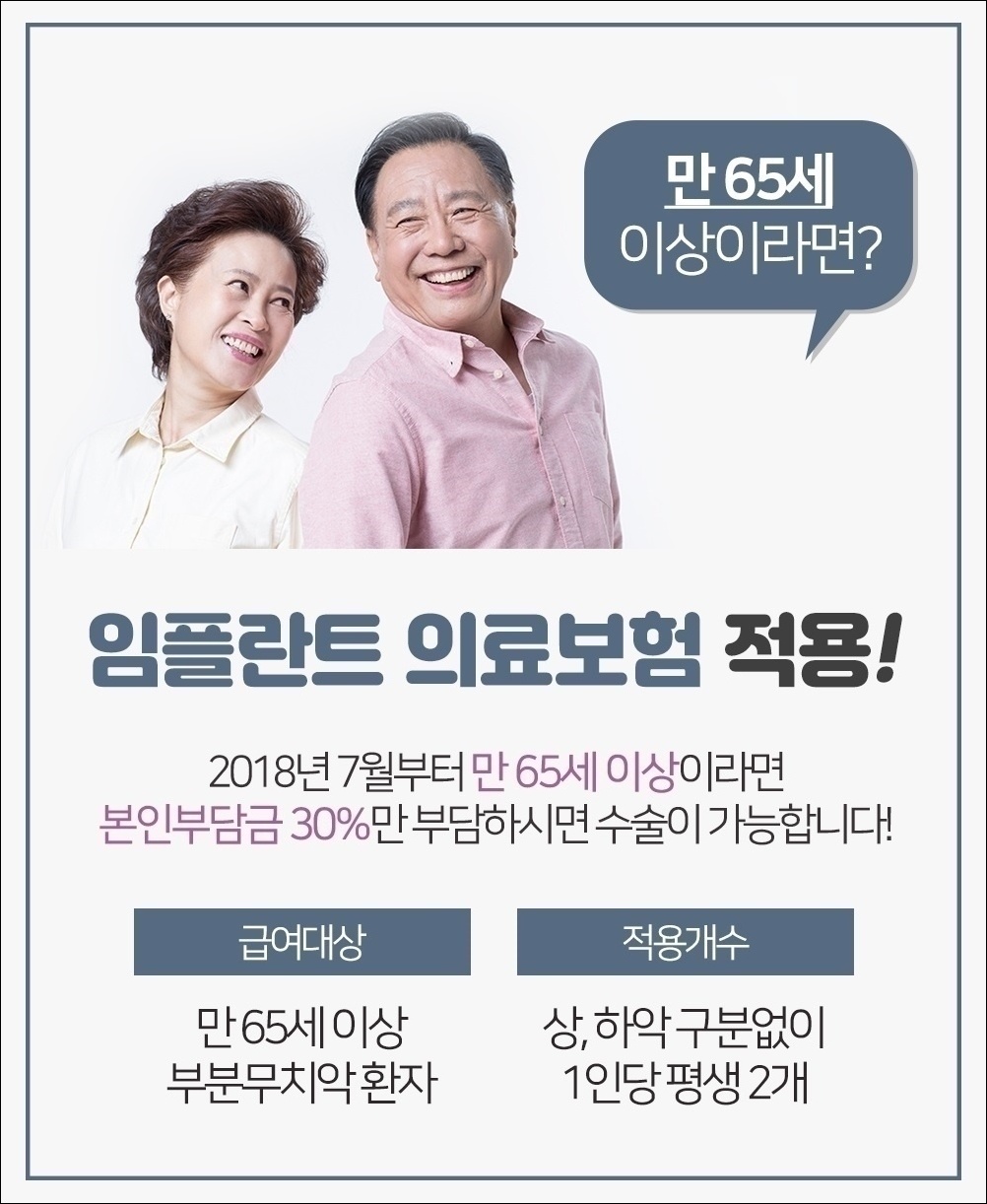 역북동양심치과17