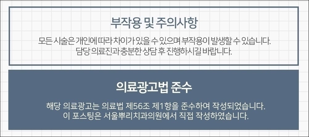 역북동양심치과24
