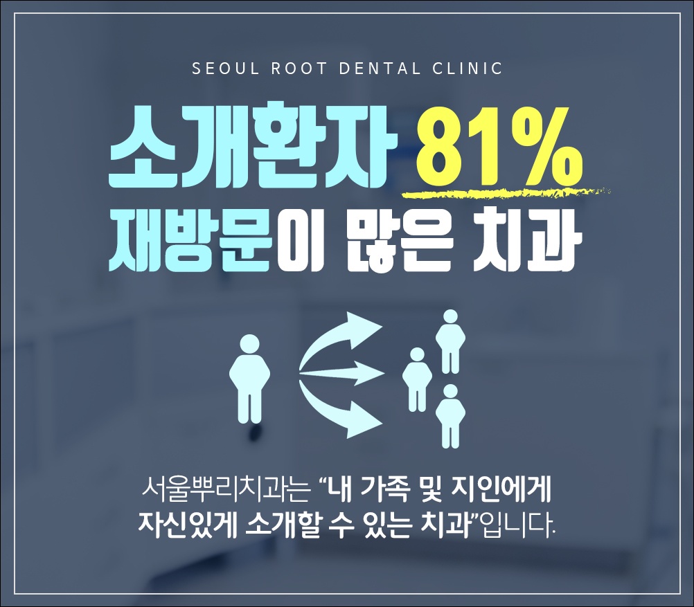 역북동양심치과4