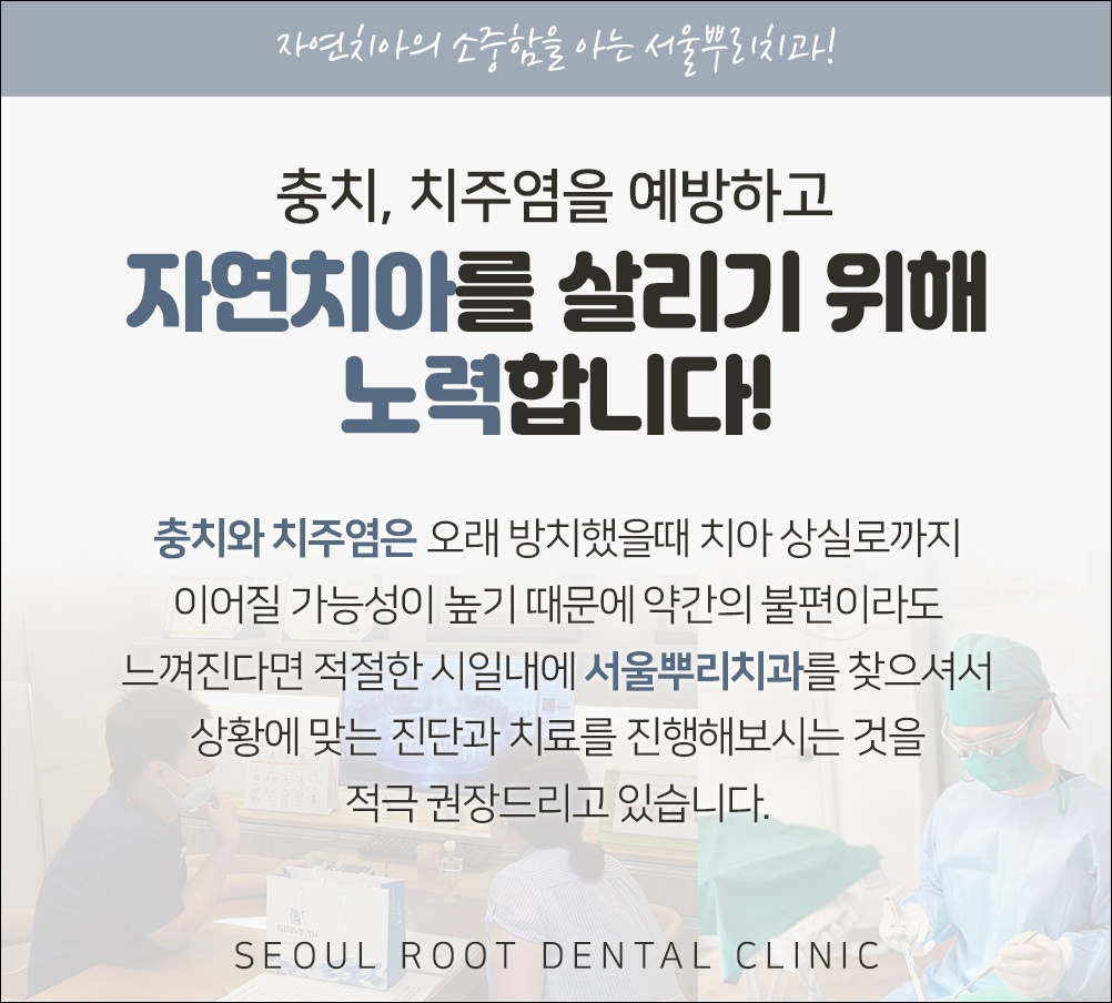 역북동양심치과5