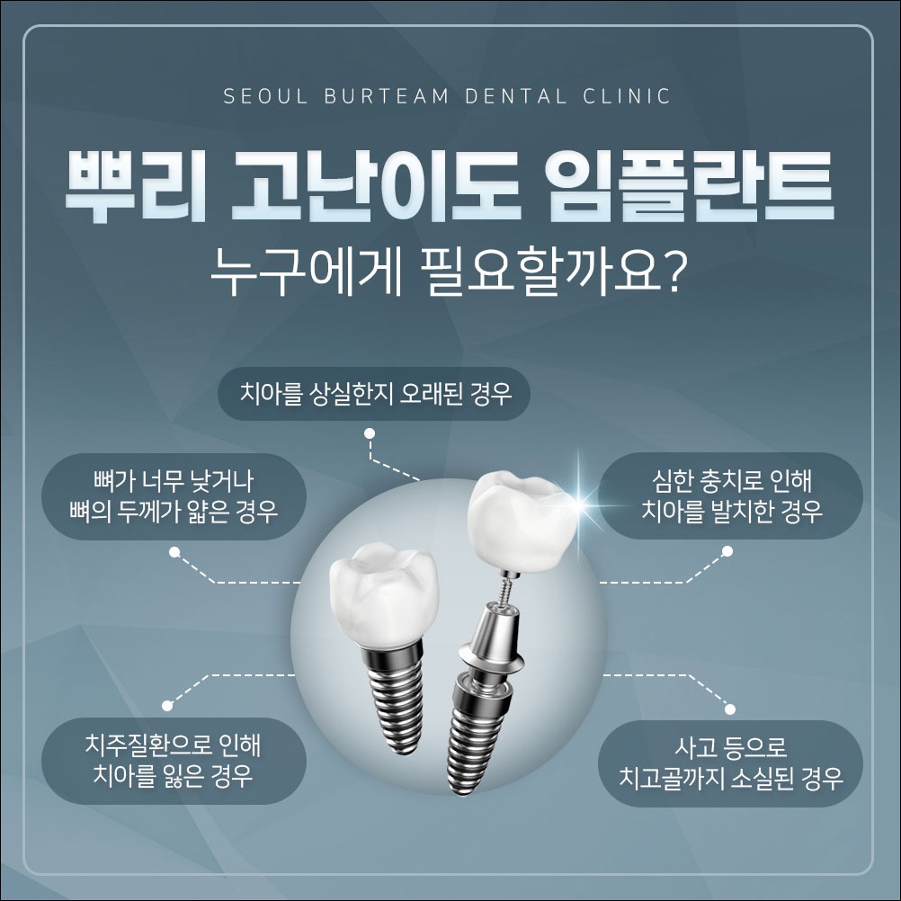 역북동양심치과9