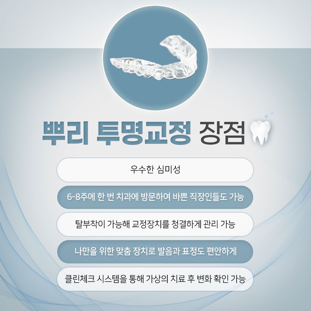 역북동추천11