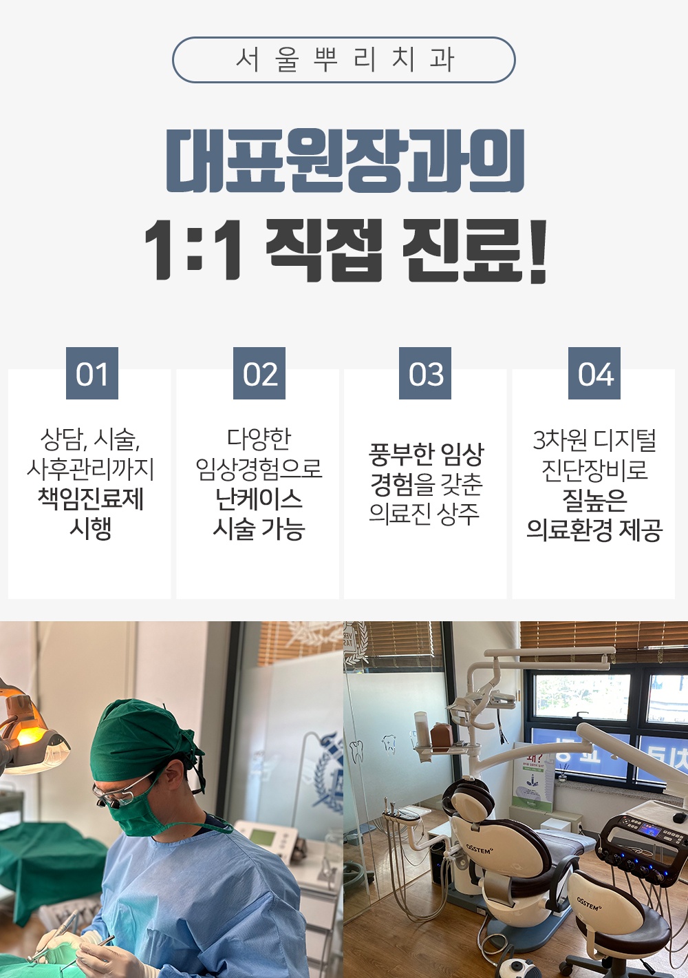 역북동추천2