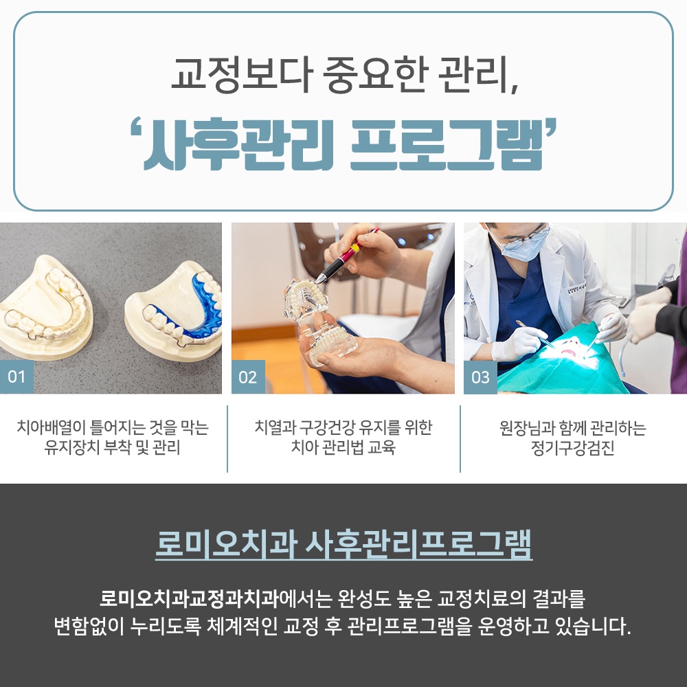 영통교정17